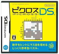 Picross DS - Japanese